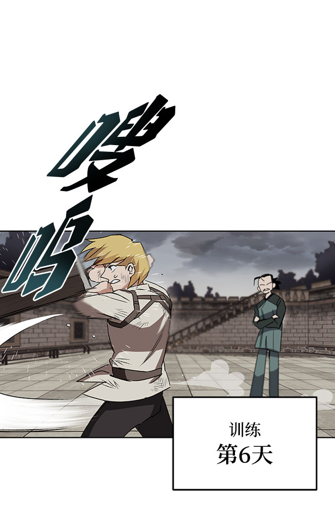 [第10话] 无法用努力弥补的东西94