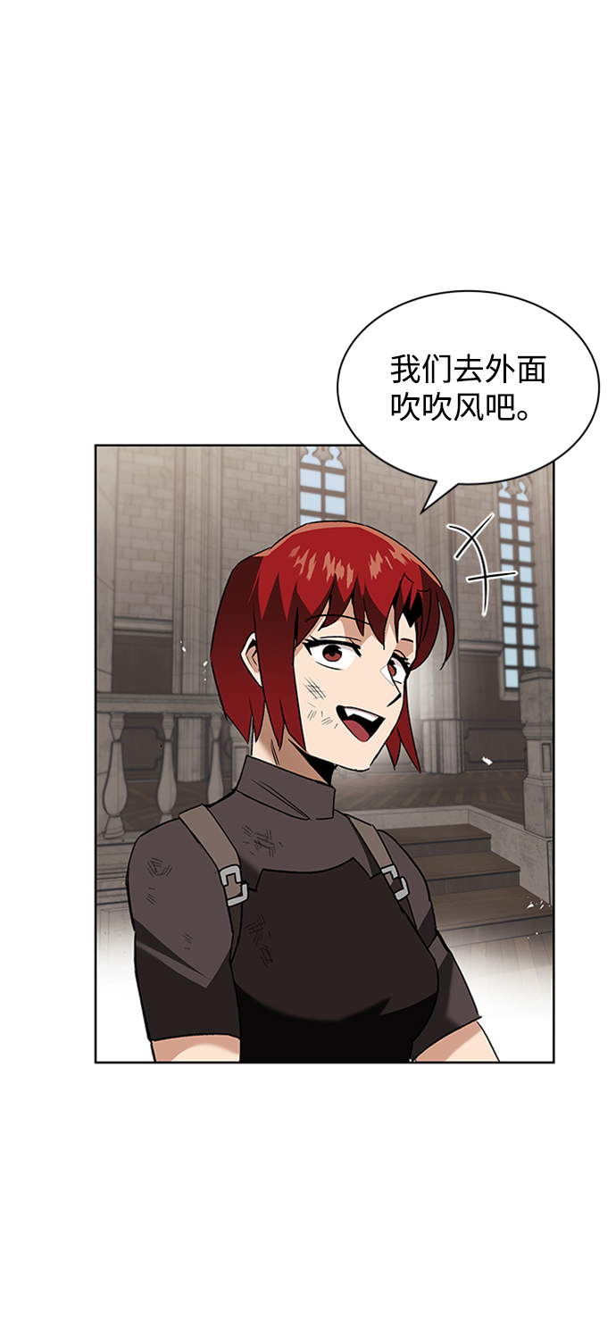 [第14话] 认识自身的第一步59