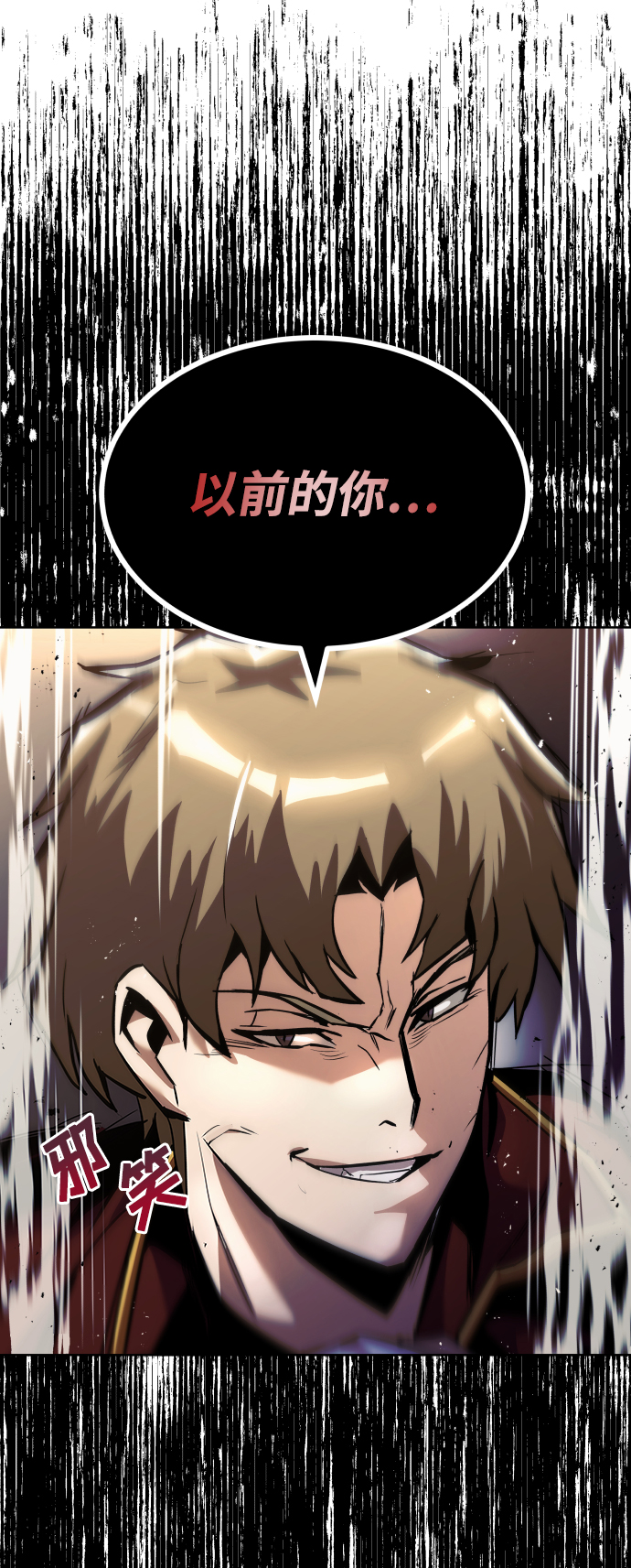 [第24话] 真剑对练65