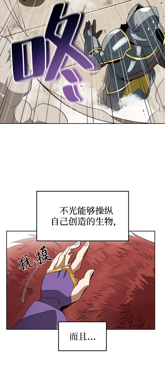[第3话] 发现才能5