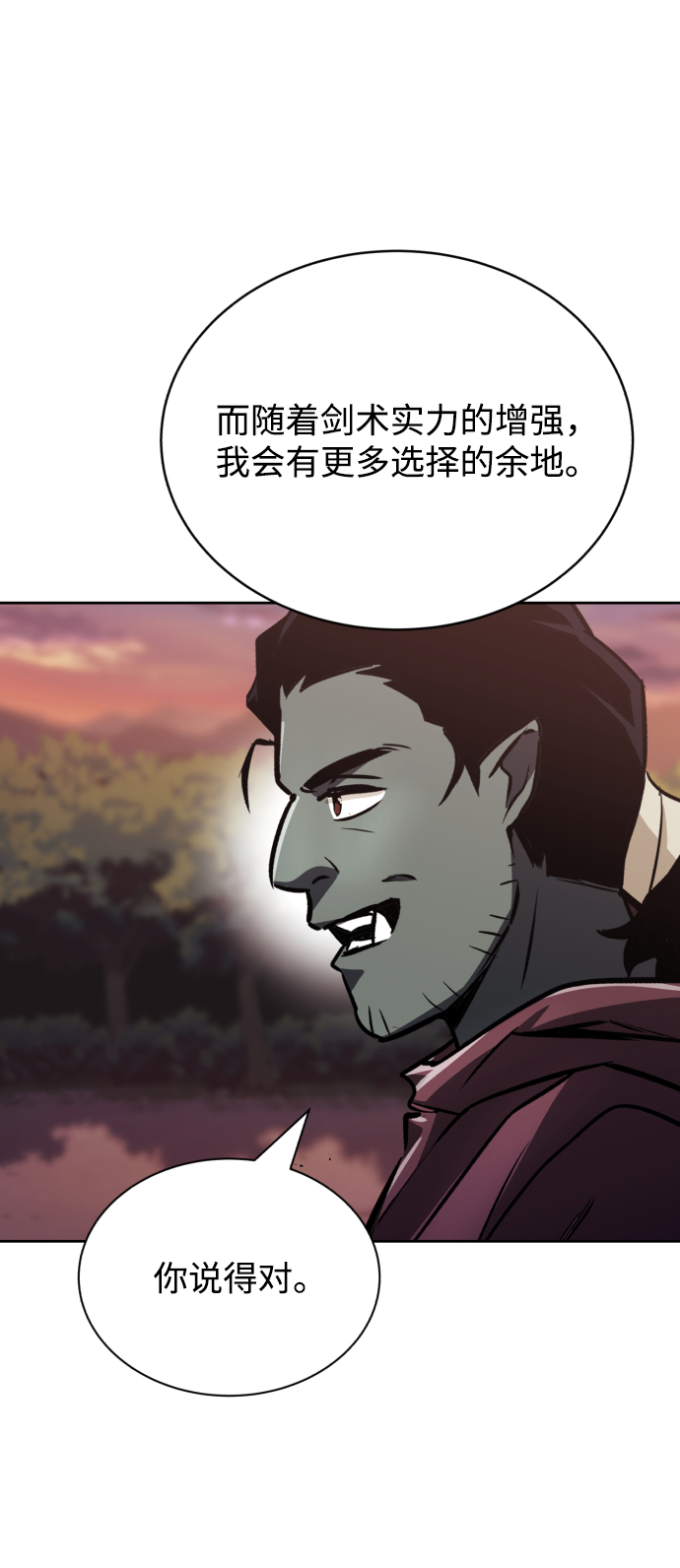 [第48话] 想要变强的理由74