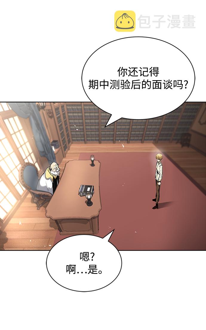 [第17话] 动摇的内心98