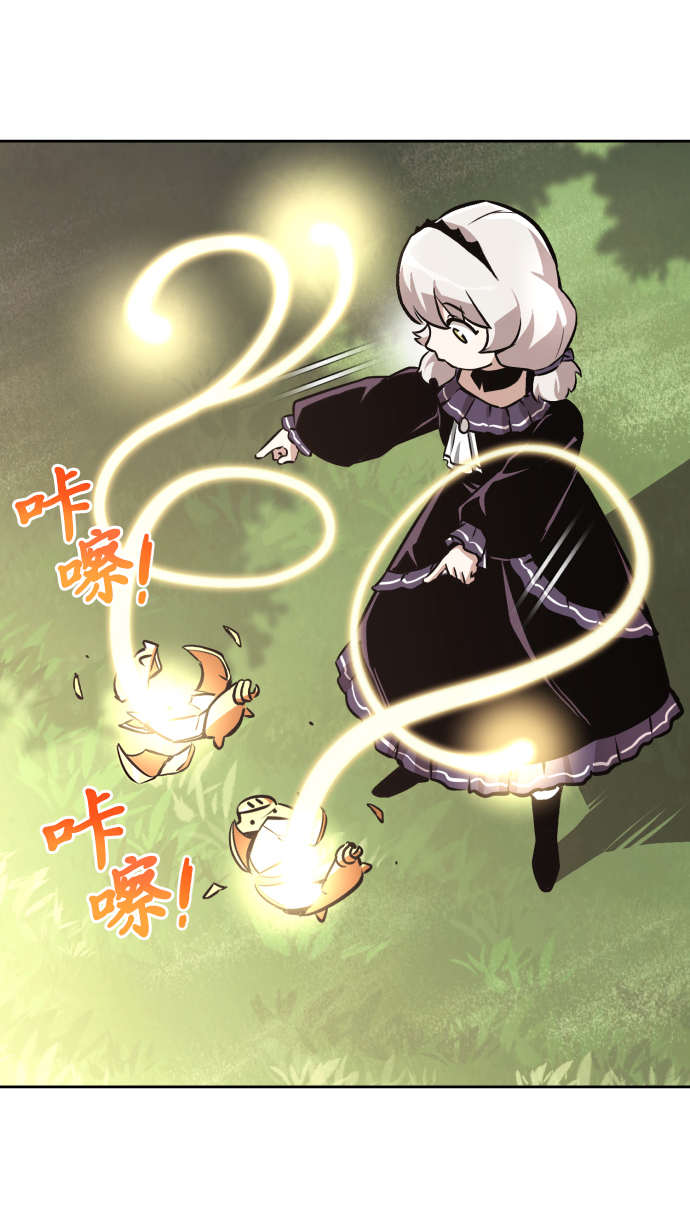 [第50话] 心境的变化76