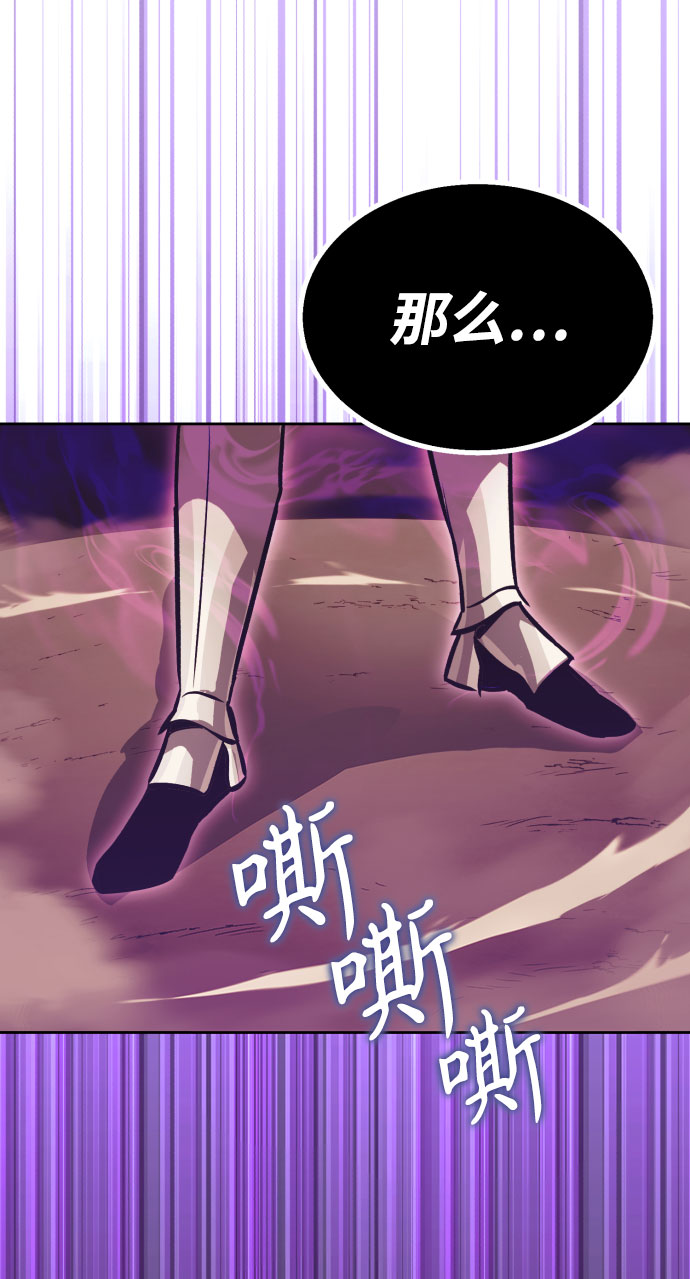[第54话] 控制意志力的方法65
