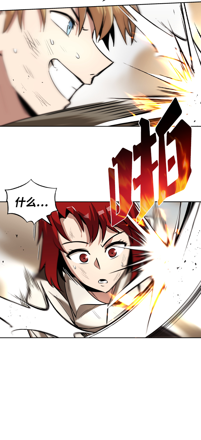 [第30话] 出去（1）32