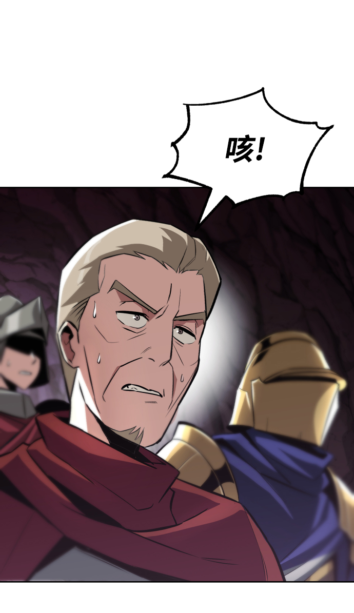 [第38话] 享受混乱之人42