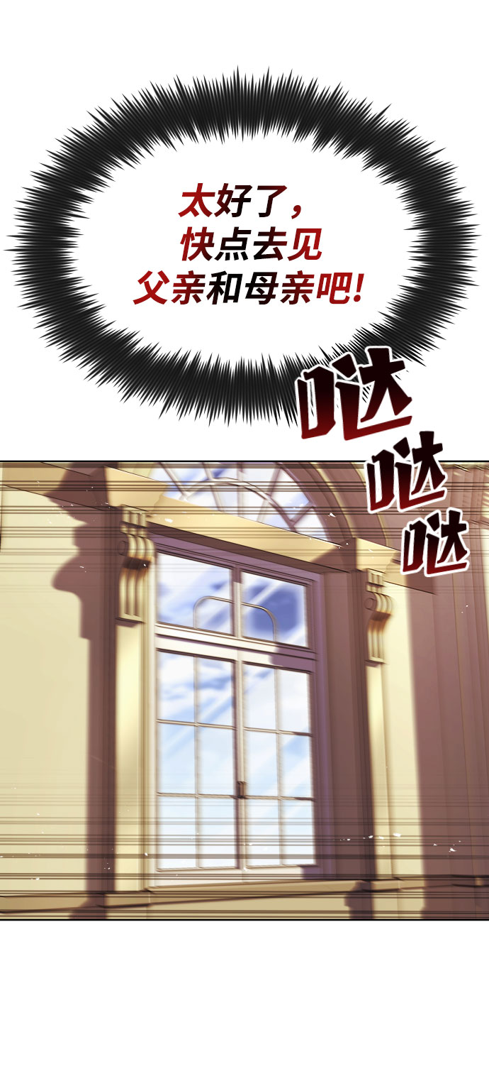 [第31话] 出去（2）33