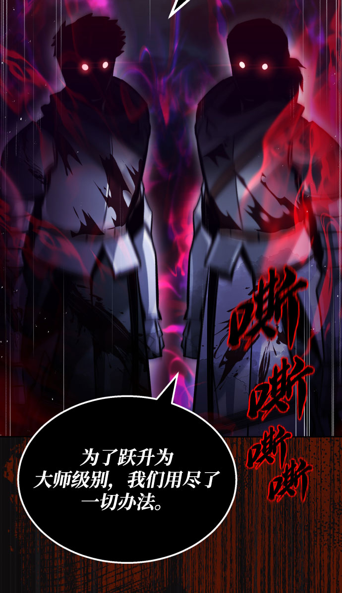[第52话] 慾望与执念55