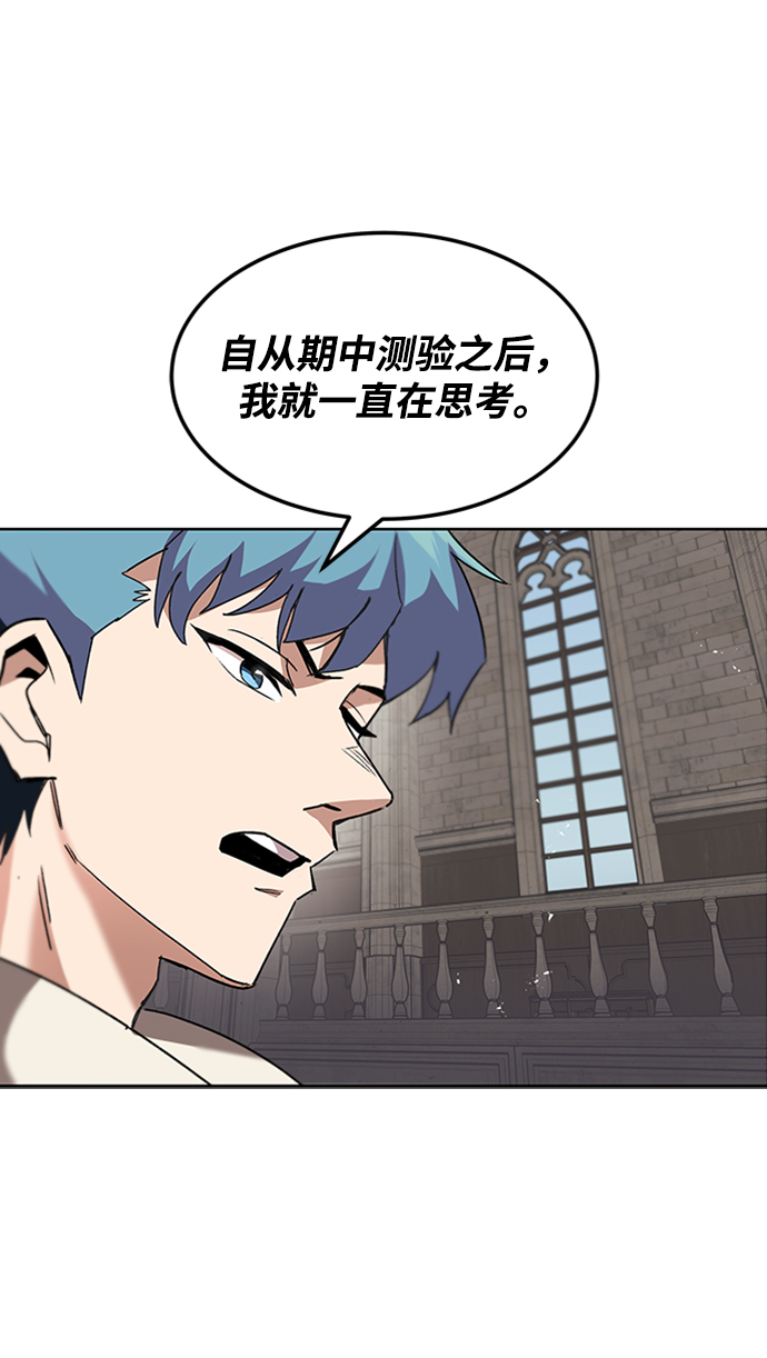 [第12话] 掀起小小的浪潮16