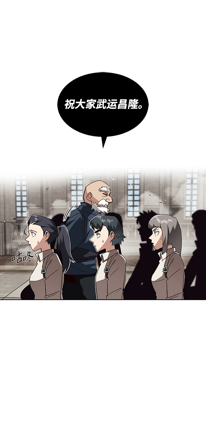 [第13话] 找到隐藏的自己47