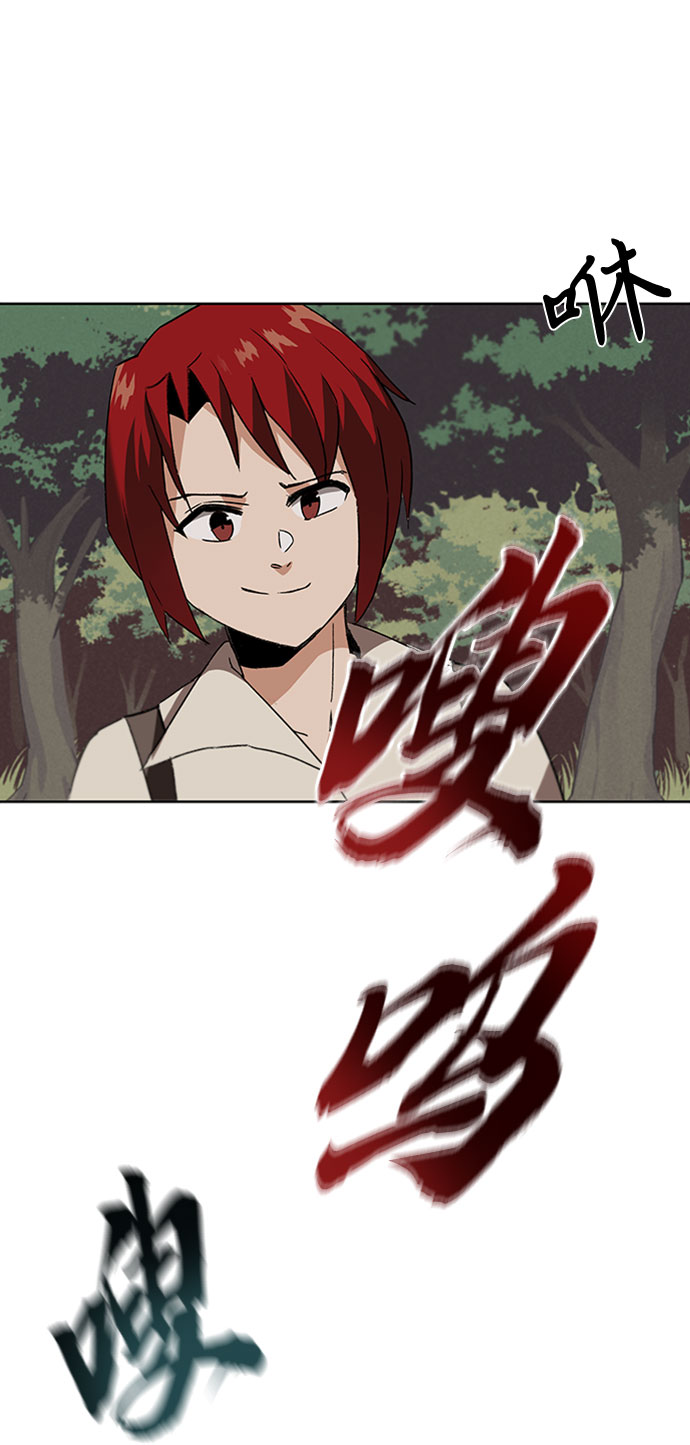 [第10话] 无法用努力弥补的东西104
