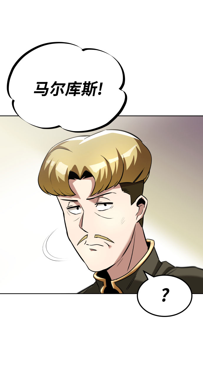 [第31话] 出去（2）37