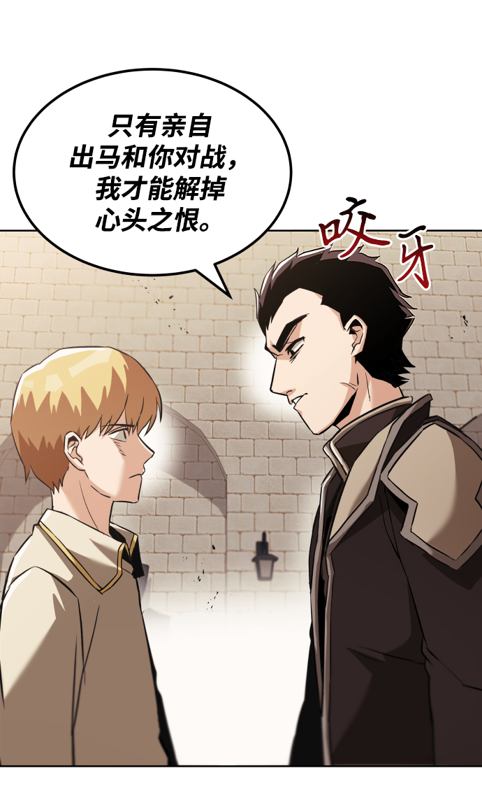 [第24话] 真剑对练24