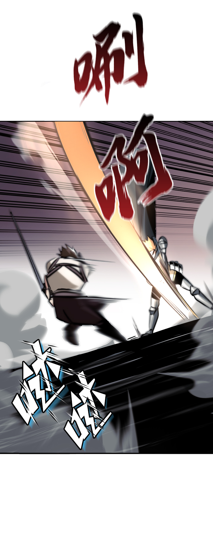 [第44话] 剑与剑的对话42