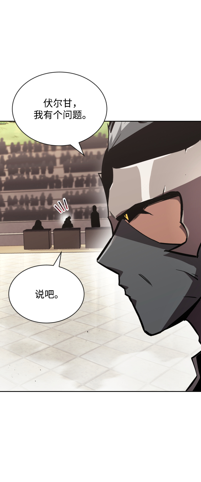 [第50话] 心境的变化55