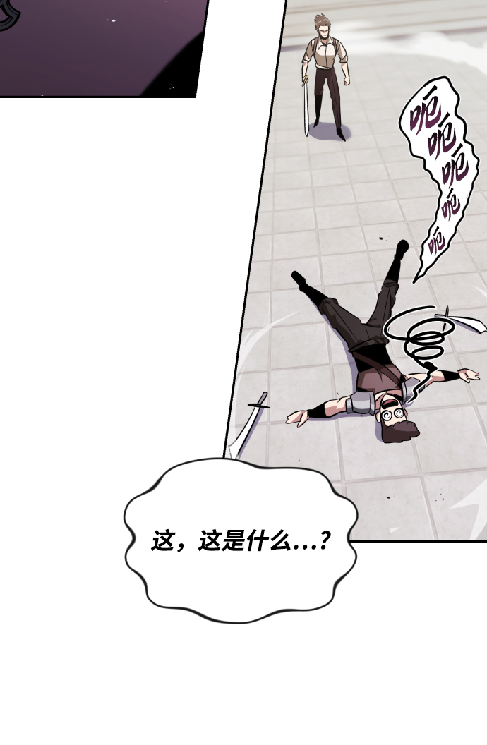 [第43话] 走在前方的人33