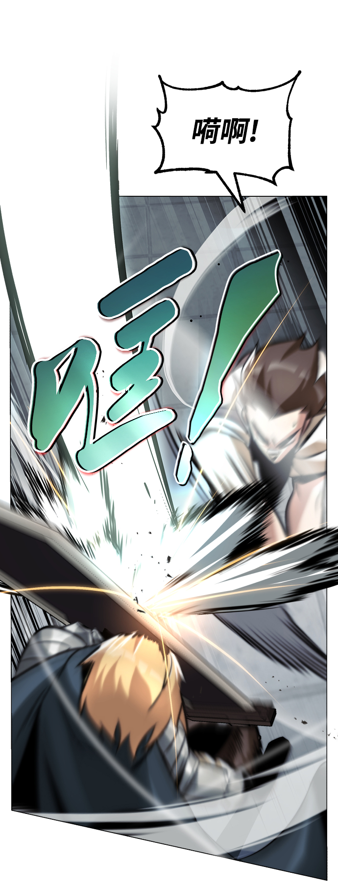 [第44话] 剑与剑的对话43