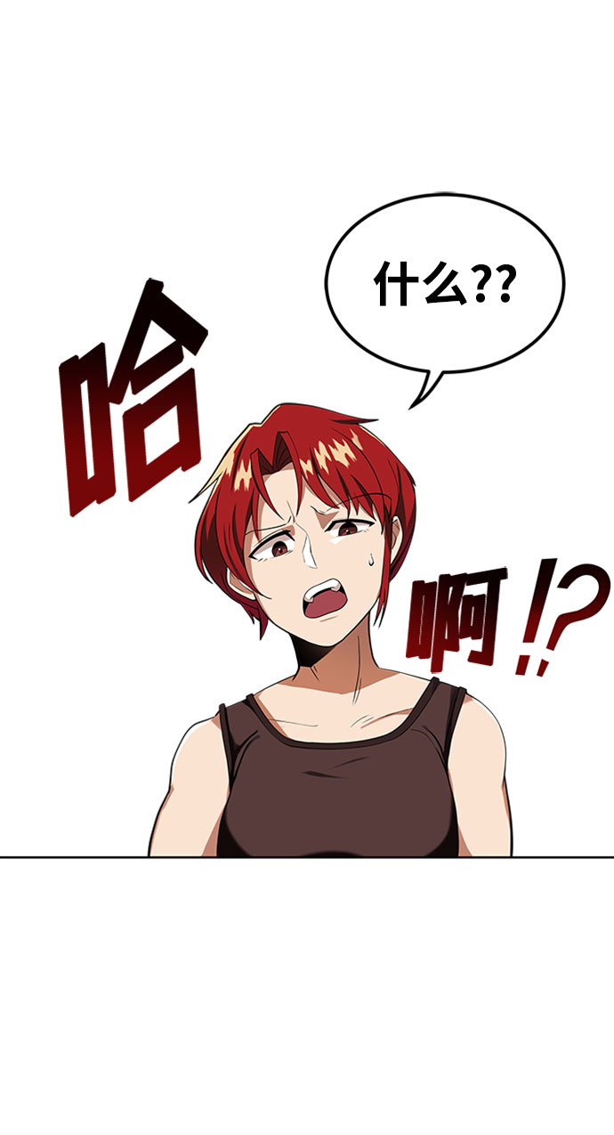 [第6话] 从梦中醒来1