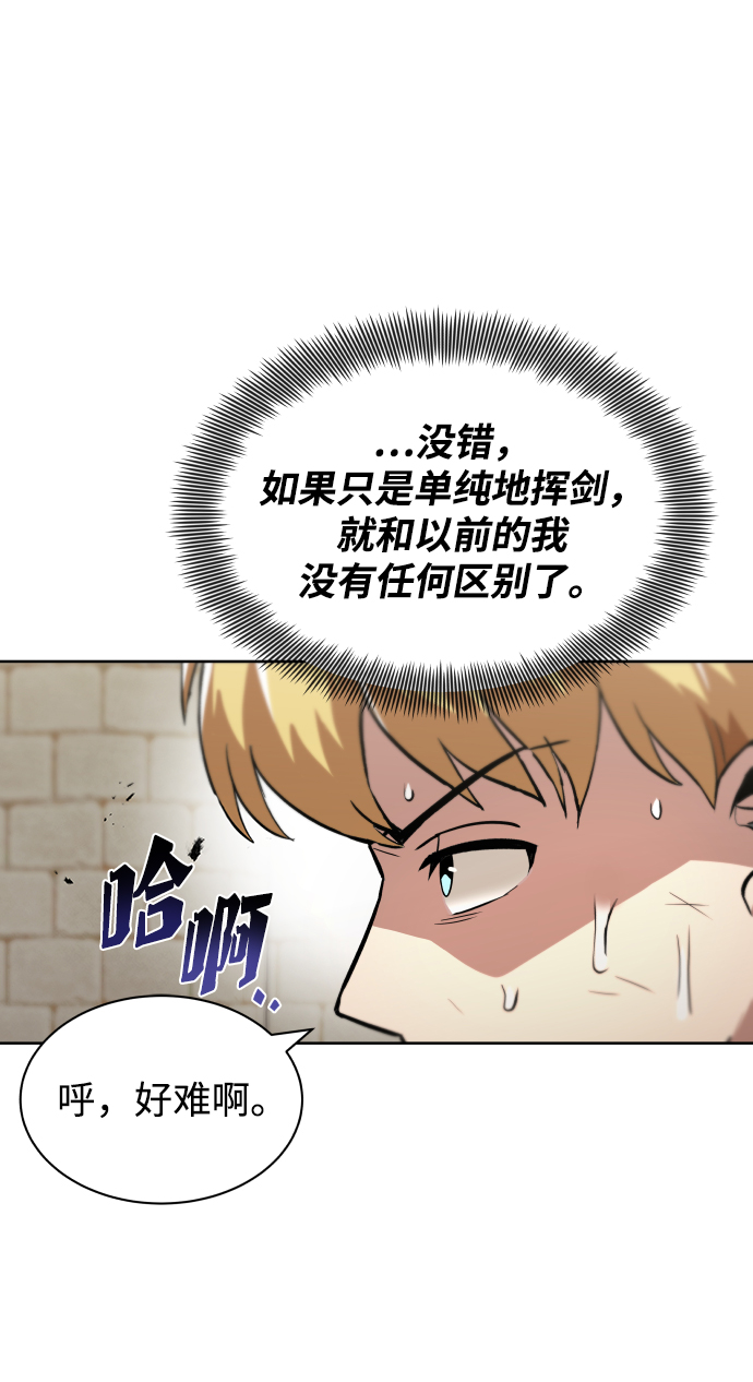 [第26话] 到梦中13