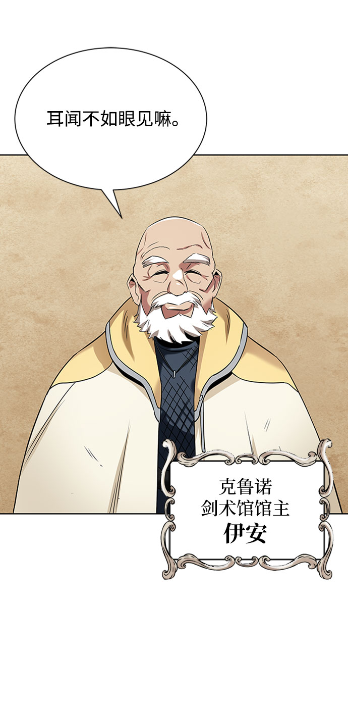 [第6话] 从梦中醒来57