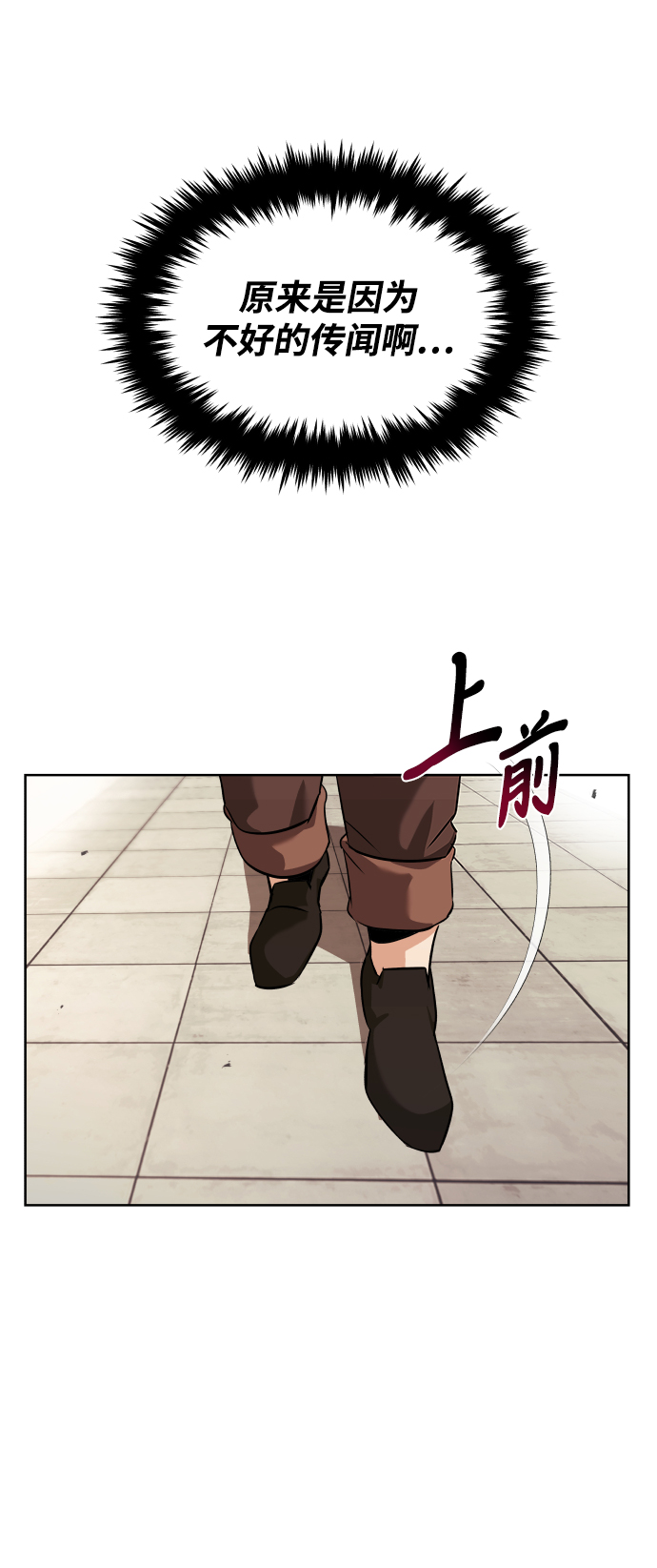 [第21话] 露露的徒弟42
