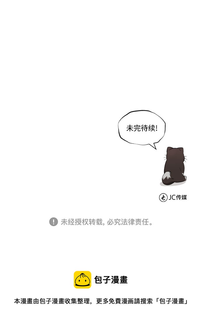 [第54话] 控制意志力的方法99