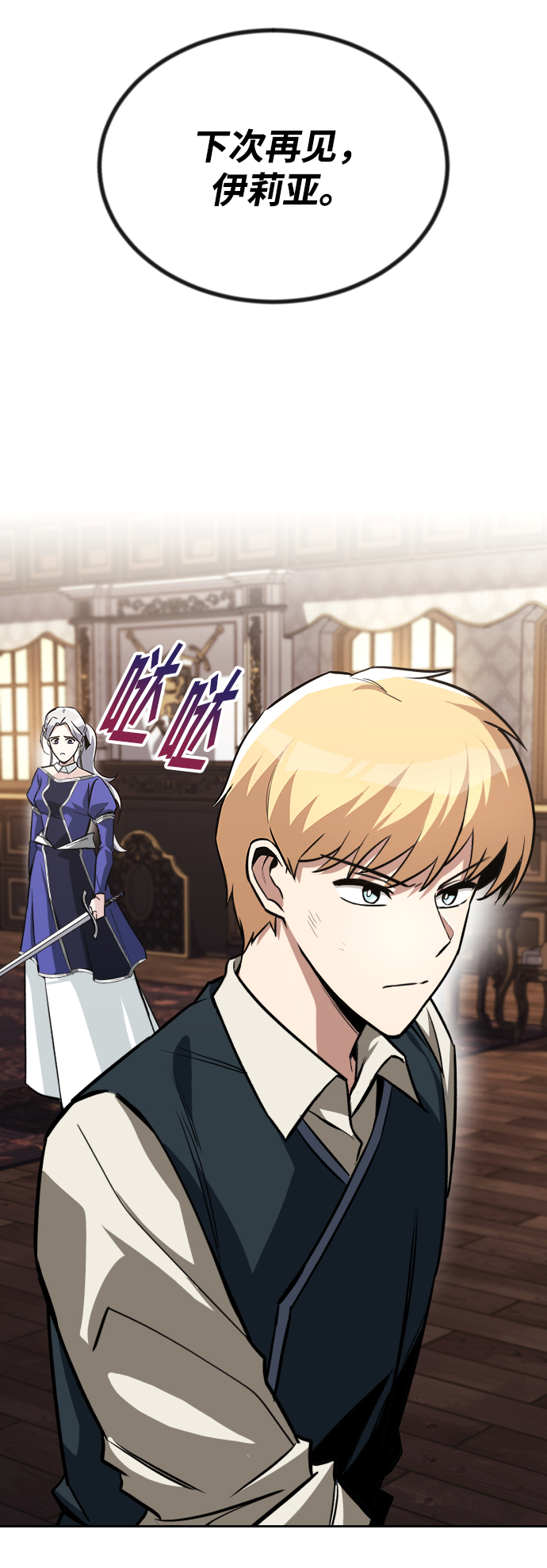 [第64话] 不得不做的事情10