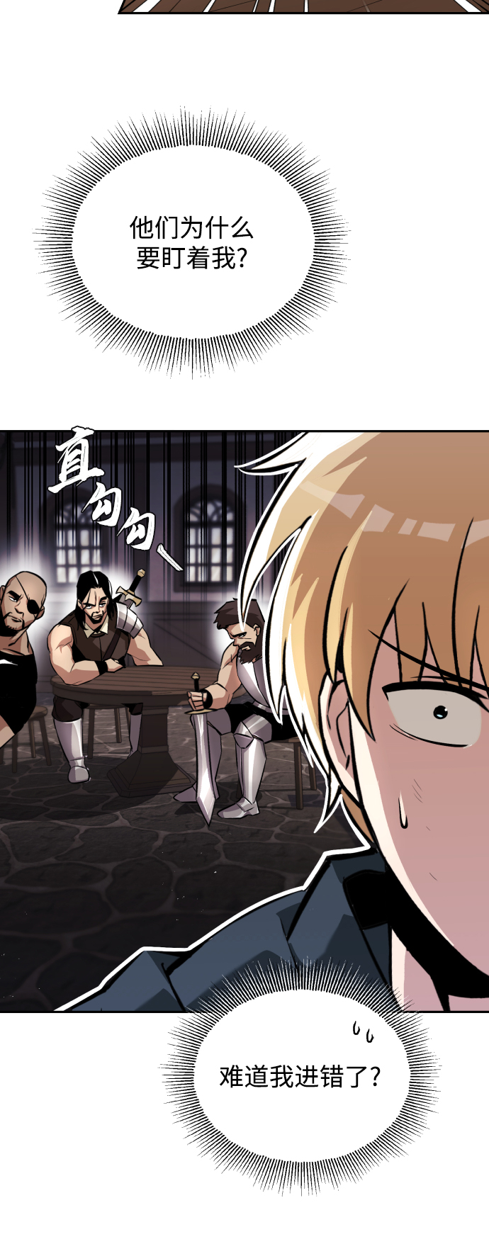 [第42话] 剑术馆的客人13