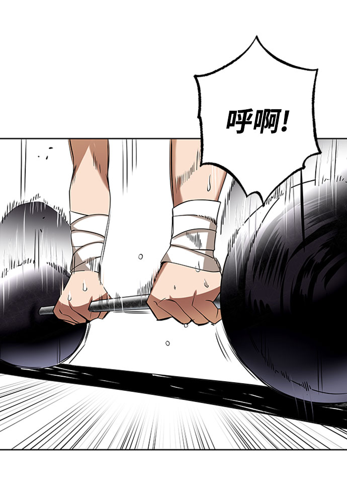 [第6话] 从梦中醒来42
