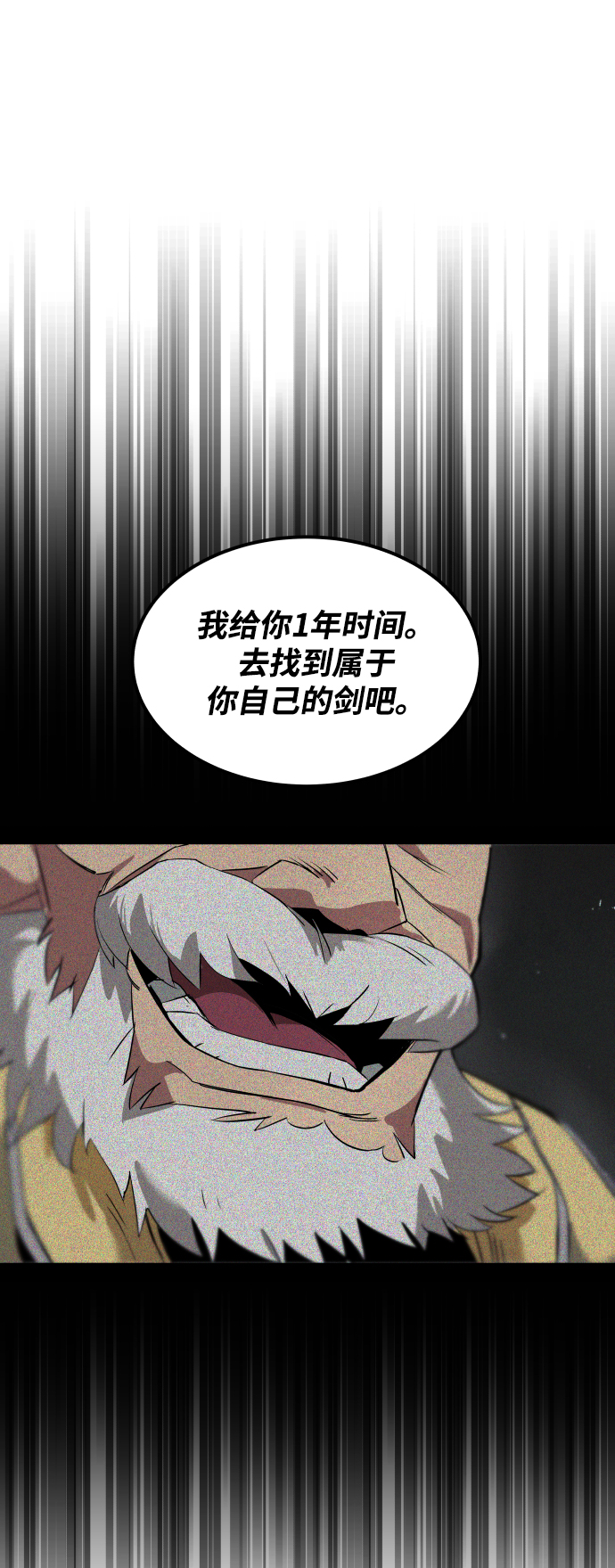 [第21话] 露露的徒弟93