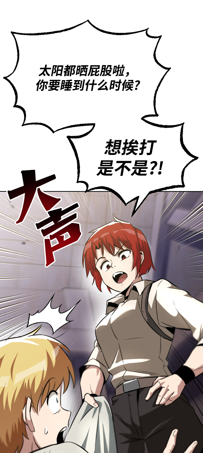 [第28话] 不必孤身一人64