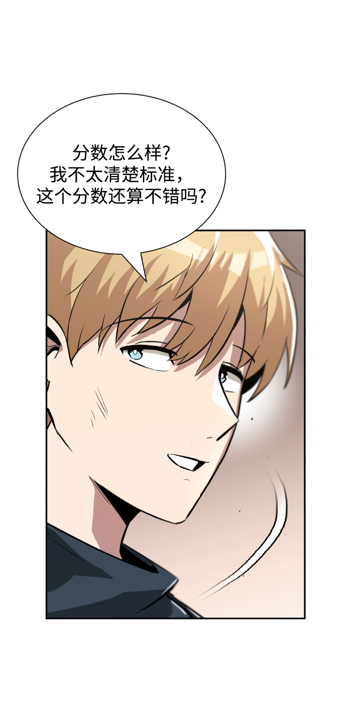 [第42话] 剑术馆的客人68