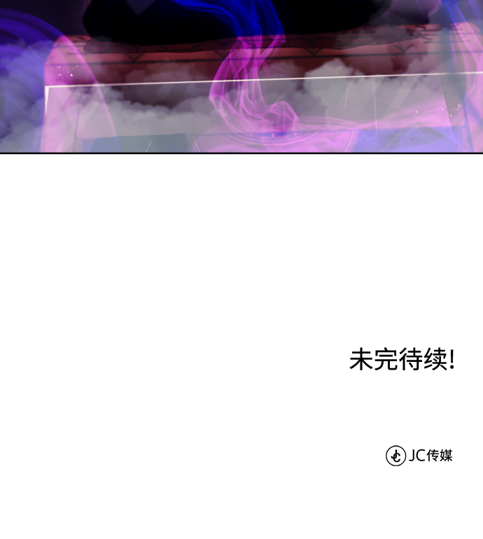 [第37话] 魔人的根据地89