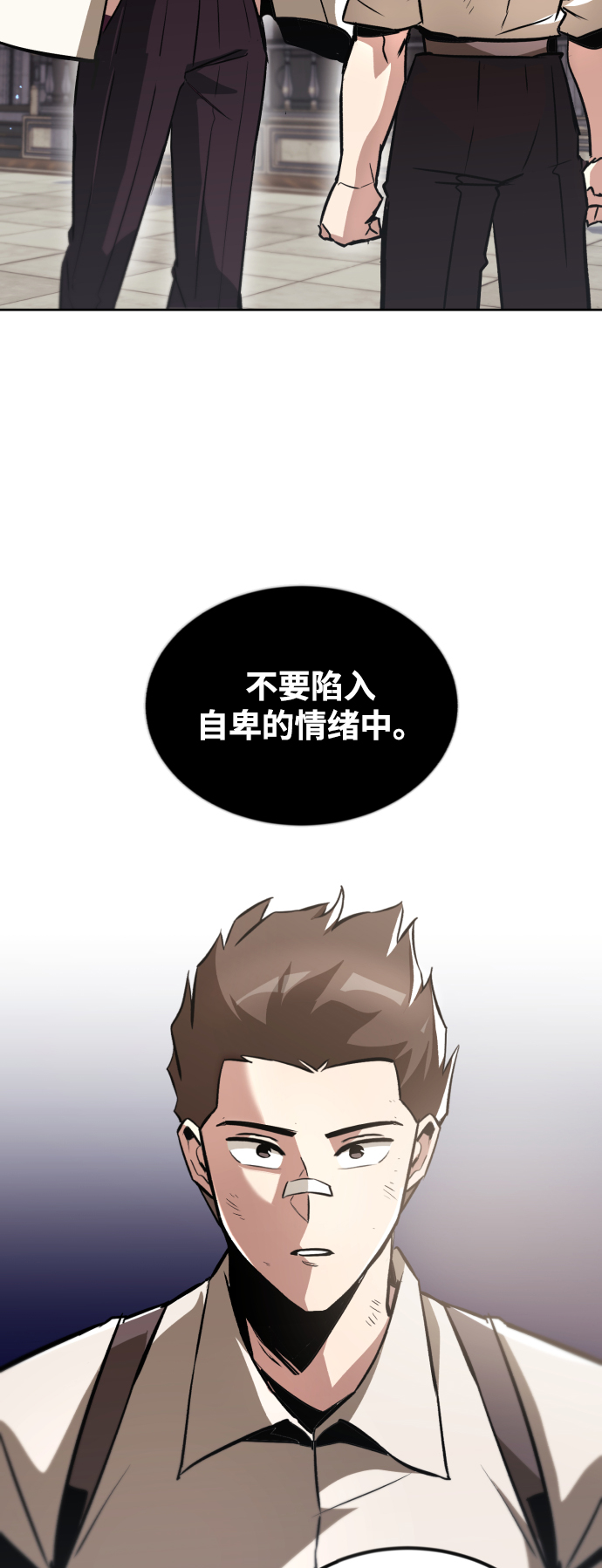 [第46话] 爲了培养火苗13