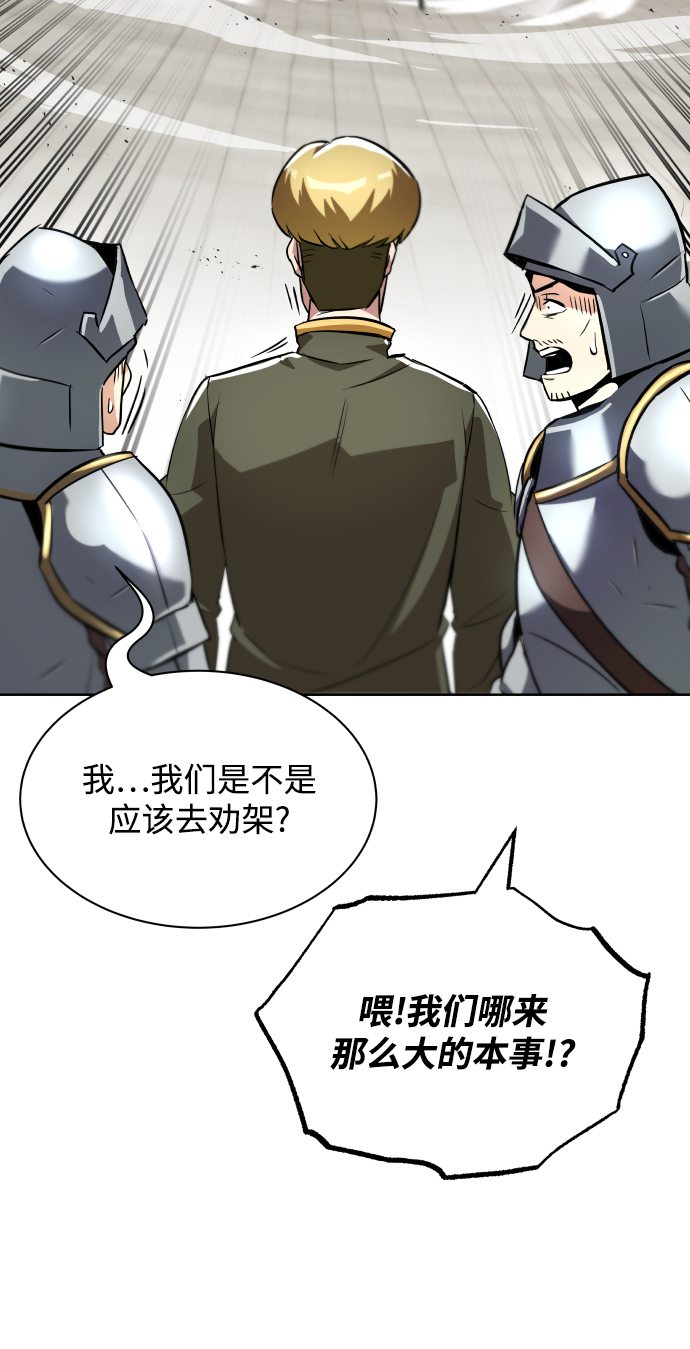 [第32话] 思念的重量36