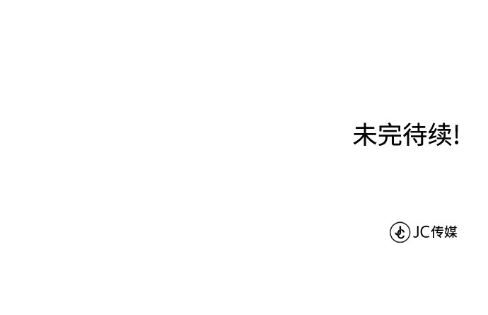 [第1话] 一个村夫的日记111