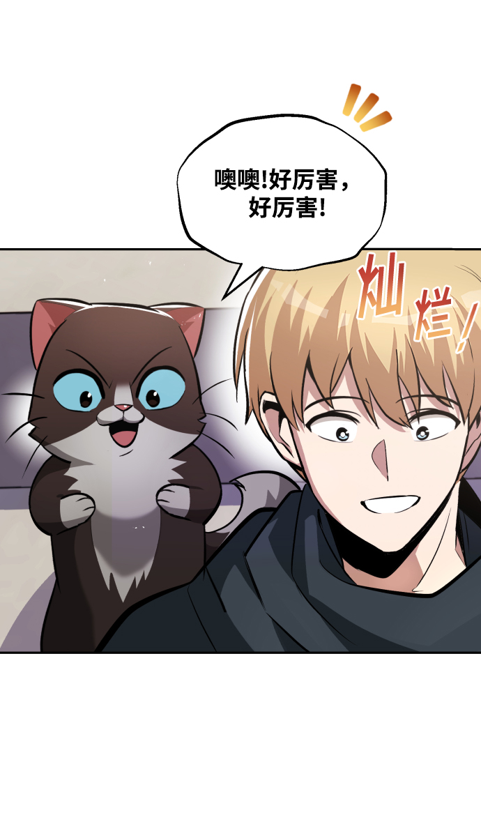[第43话] 走在前方的人26