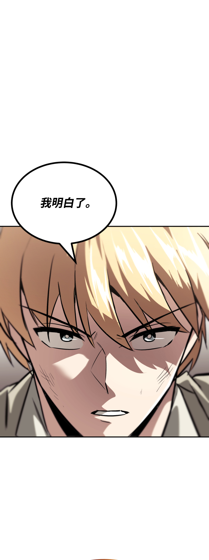 [第60话] 不想放弃的机会74