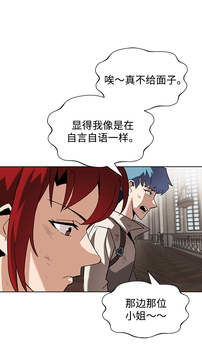 [第13话] 找到隐藏的自己59