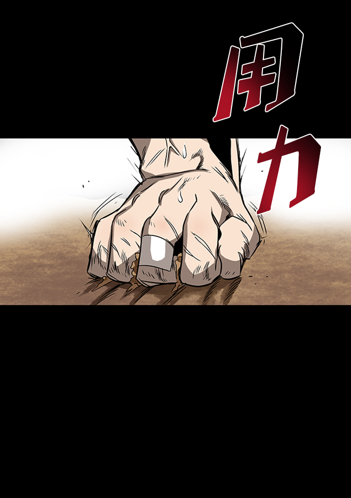 [第7话] 最糟糕的状态58