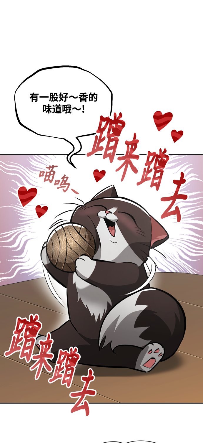 [第46话] 爲了培养火苗28