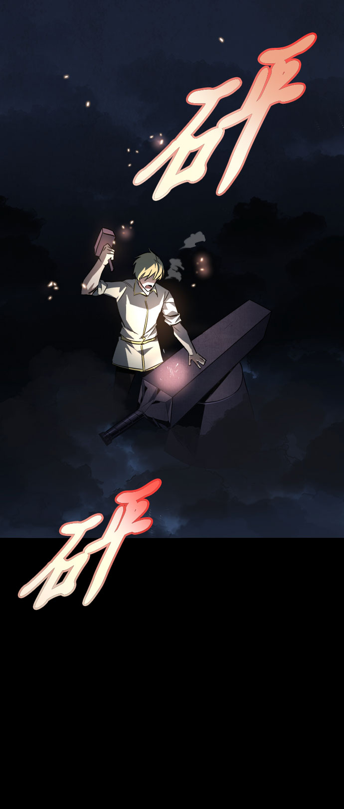 [第56话] 再会7