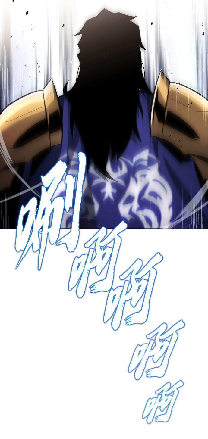 [第33话] 出现在讨伐战中的天才45