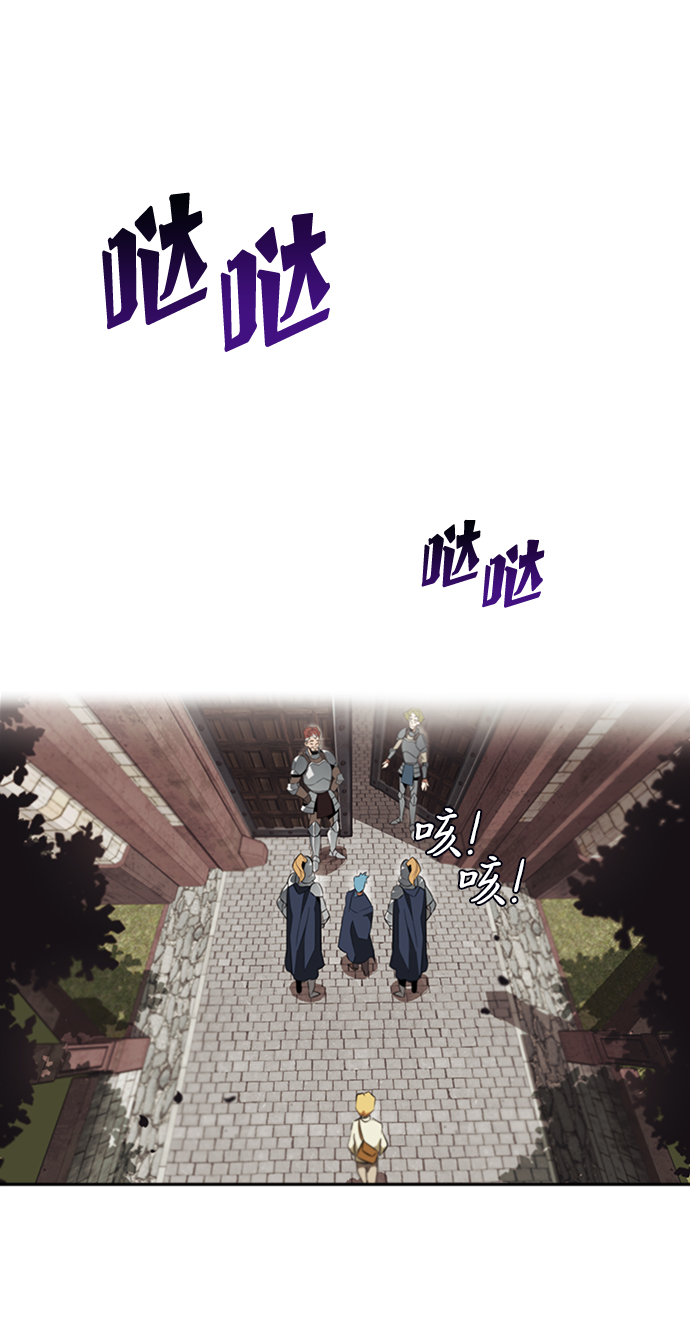[第4话] 推荐！克鲁诺剑术馆45