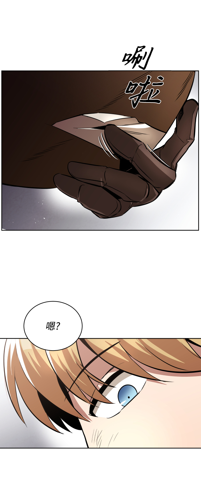 [第36话] 一局定胜负32