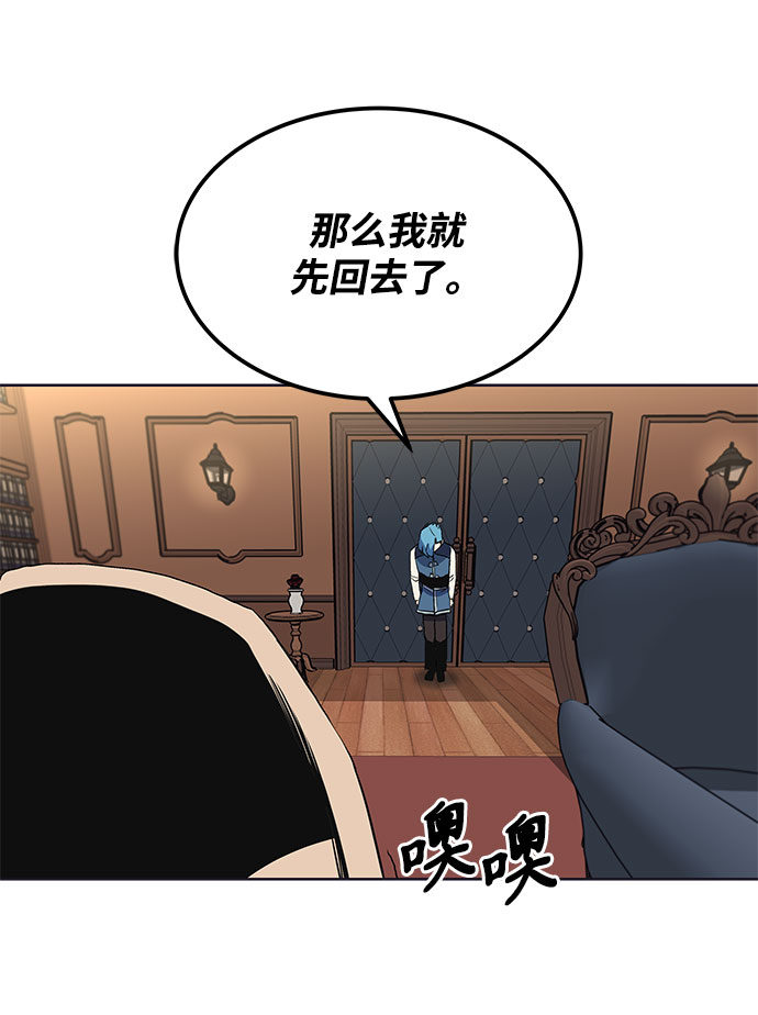 [第8话] 各自的价值75