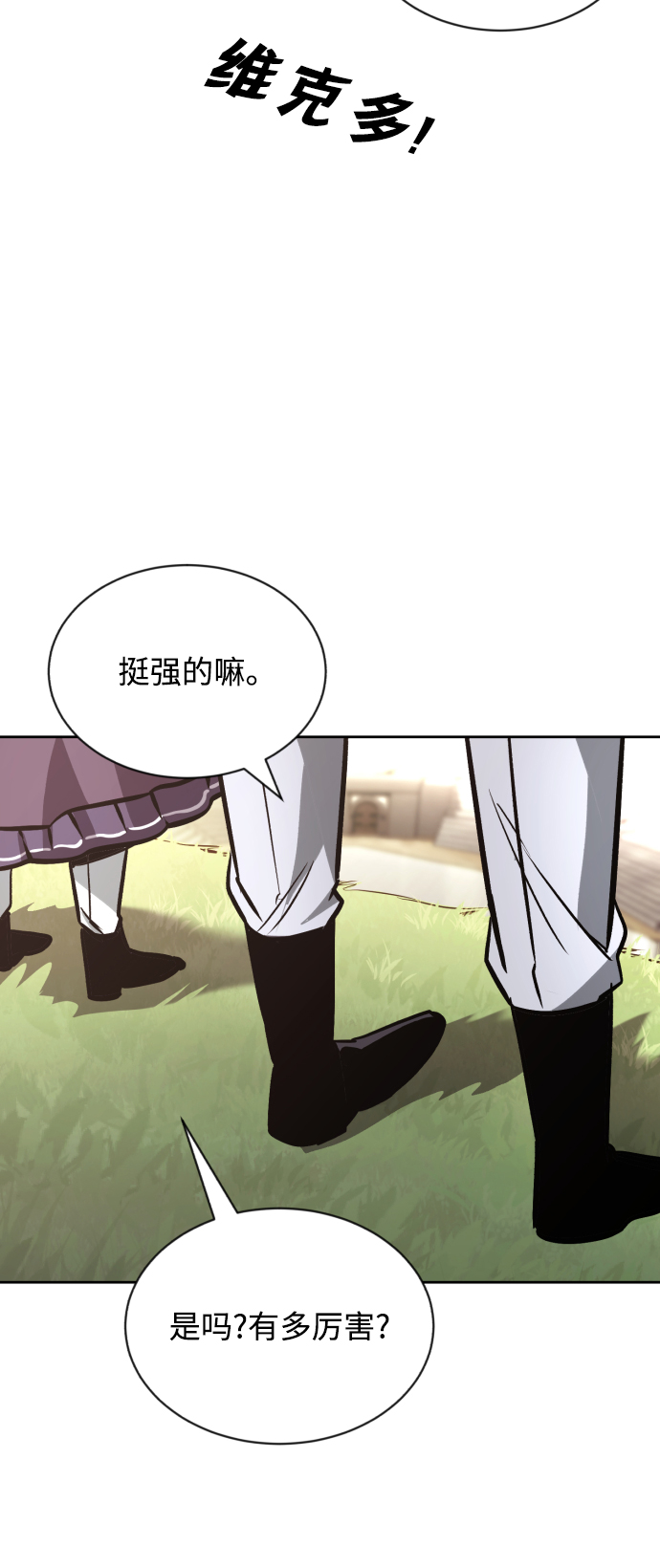 [第50话] 心境的变化71
