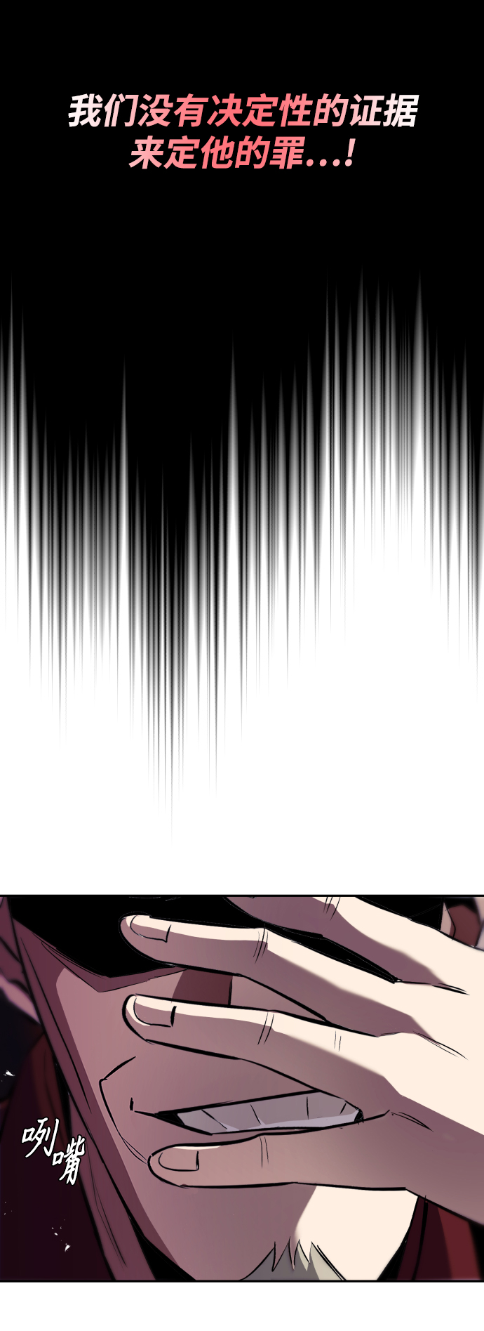 [第40话] 悔悟，以及再会14