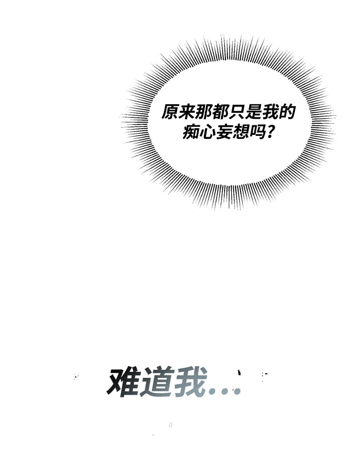 [第44话] 剑与剑的对话32