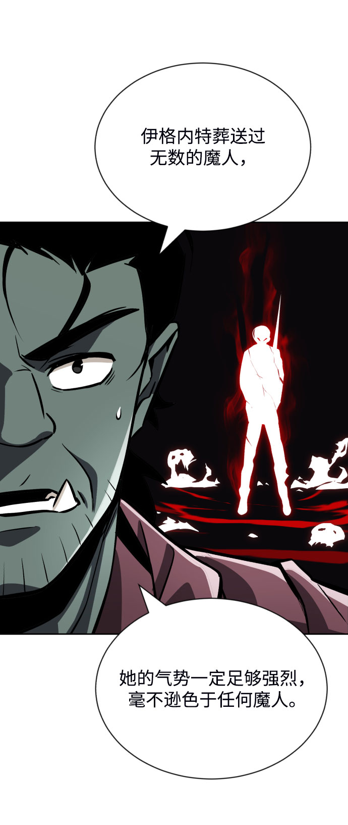 [第54话] 控制意志力的方法54